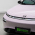 High Glossy Misty Lavender Vinyl Wrap