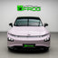 High Glossy Misty Lavender Vinyl Wrap